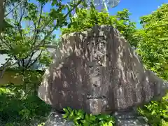 彌彦神社奥宮（御神廟）(新潟県)