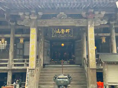 青岸渡寺(和歌山県)