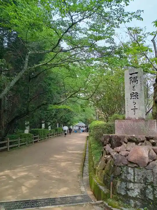 圓教寺(兵庫県)