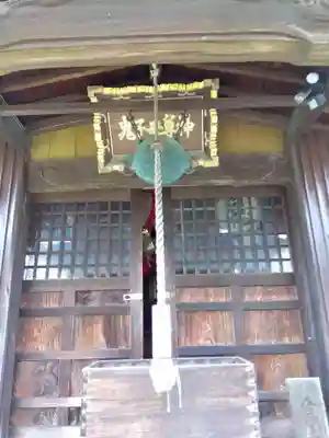 圓教寺(神奈川県)