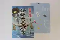 伊勢山皇大神宮の授与品その他