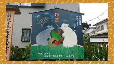 川越八幡宮(埼玉県)