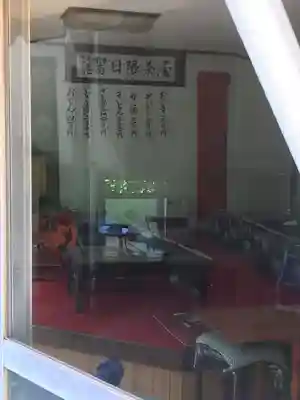 福徳院のその他建物