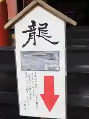 三峯神社(埼玉県)