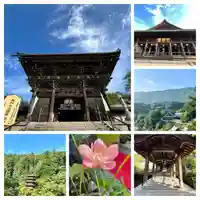 長谷寺(奈良県)
