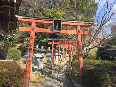 安倍文殊院 (奈良県)