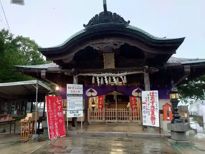 鷲尾愛宕神社の本殿・本堂