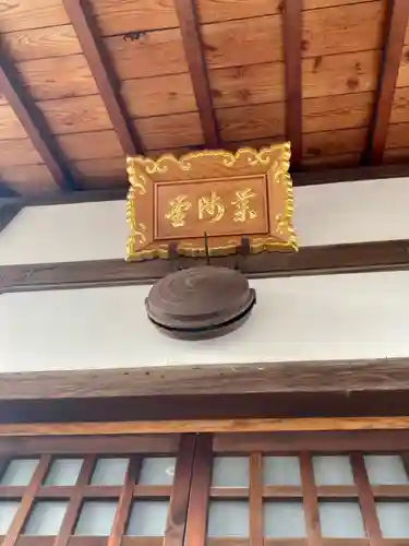 行住院(京都府)