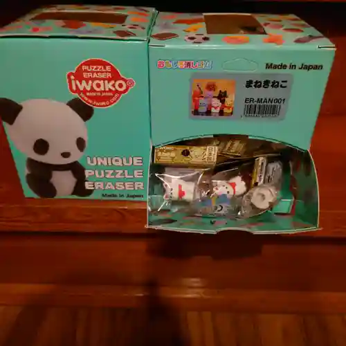 三澤寺(長野県)