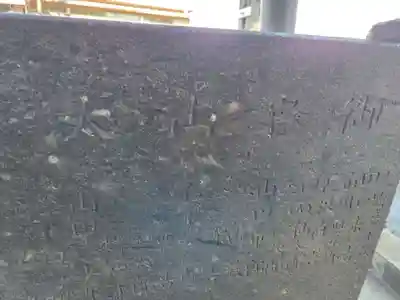 八幡神社(埼玉県)