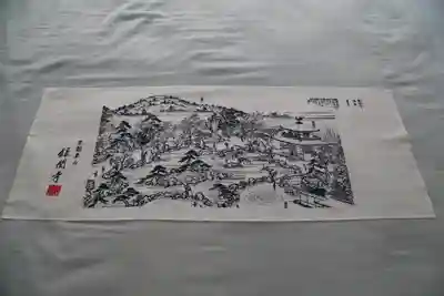 慈照寺(慈照禅寺・銀閣寺)の授与品その他