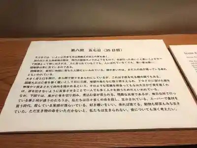 龍雲寺のその他建物