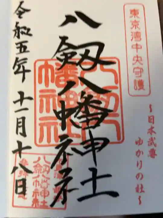 直書き500円です