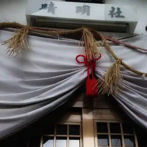 晴明社(本町晴明神社)のその他建物