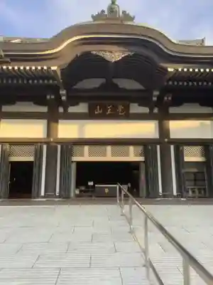 覚王山 日泰寺の本殿・本堂