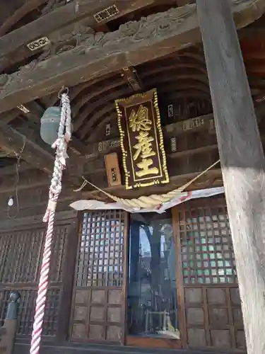 阿邪訶根神社(福島県)