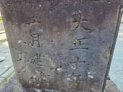 稲荷神社(神奈川県)