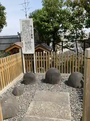 弘明寺のその他建物