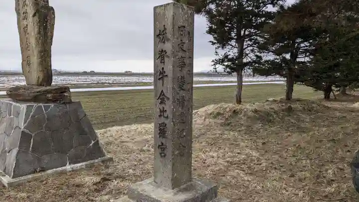 大鳳神社の歴史