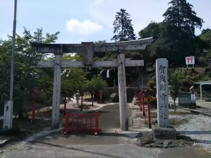 賀茂別雷神社(栃木県)