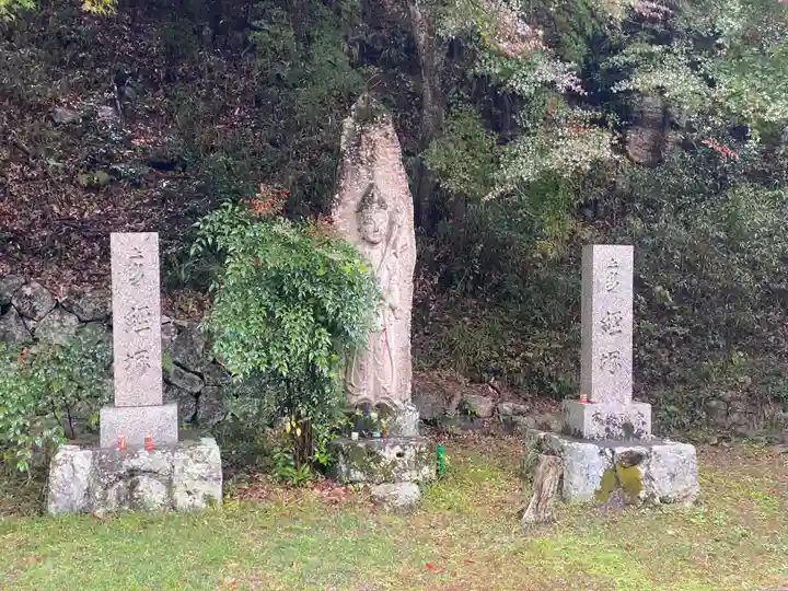伽耶院(兵庫県)