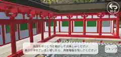 永福寺跡（永福寺址）の建物その他