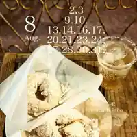 三津厳島神社(愛媛県)