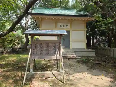 松帆神社(兵庫県)