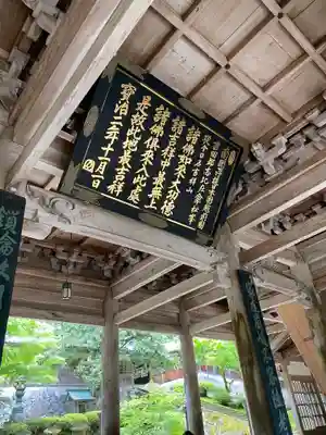 永平寺(福井県)