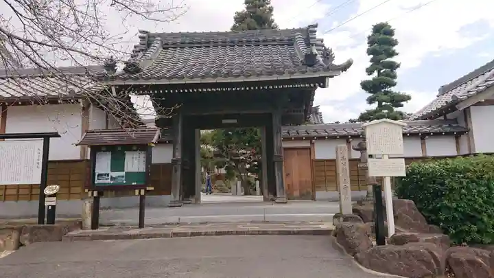 長福寺の山門・神門