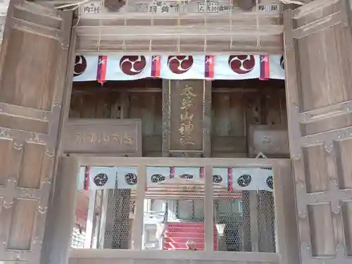 太平山神社(栃木県)