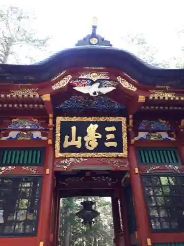 三峯神社の山門