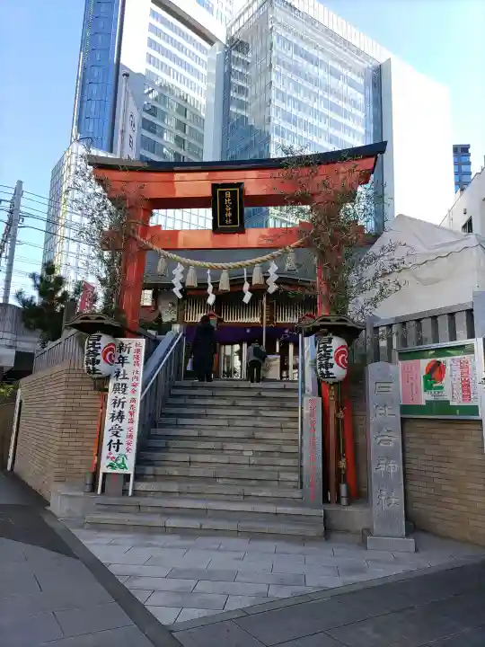 日比谷神社(東京都)