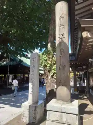 湯島天満宮(東京都)