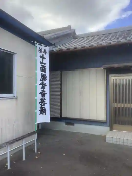 古政神社のその他建物