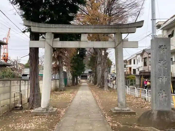 尉殿神社の鳥居