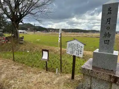 比沼麻奈為神社(京都府)