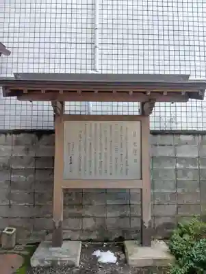 円経寺(岐阜県)