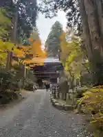 御岩神社(茨城県)