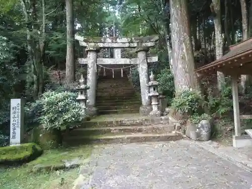 正平寺の鳥居