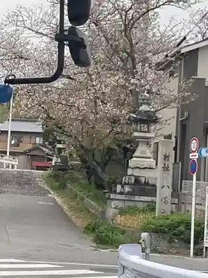 大平八幡宮(愛知県)