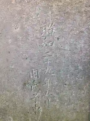 久本神社(神奈川県)