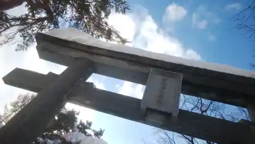 彌彦神社　(伊夜日子神社)の鳥居