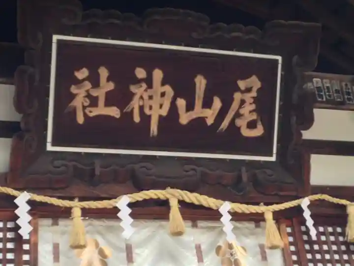 尾山神社(石川県)