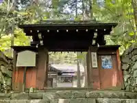 上ノ院本坊 来迎院の山門・神門