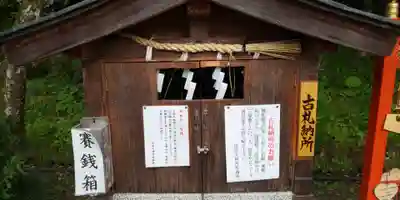 出雲大神宮のその他建物