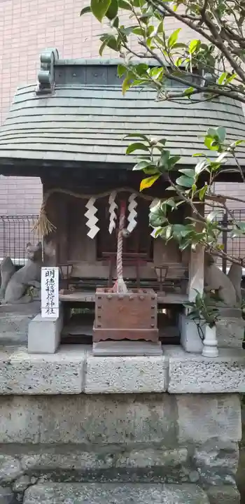 柳森神社の末社・摂社