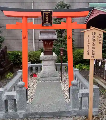 簸川神社の末社・摂社