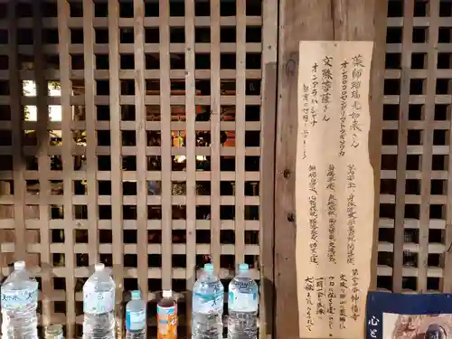 神積寺のその他建物