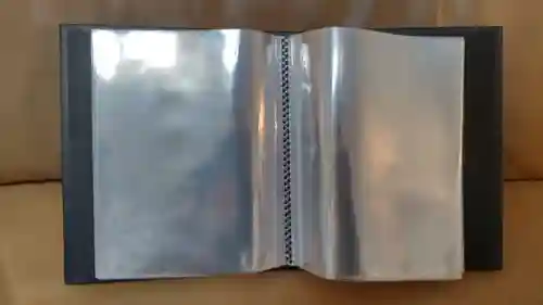 子安神社の御朱印帳